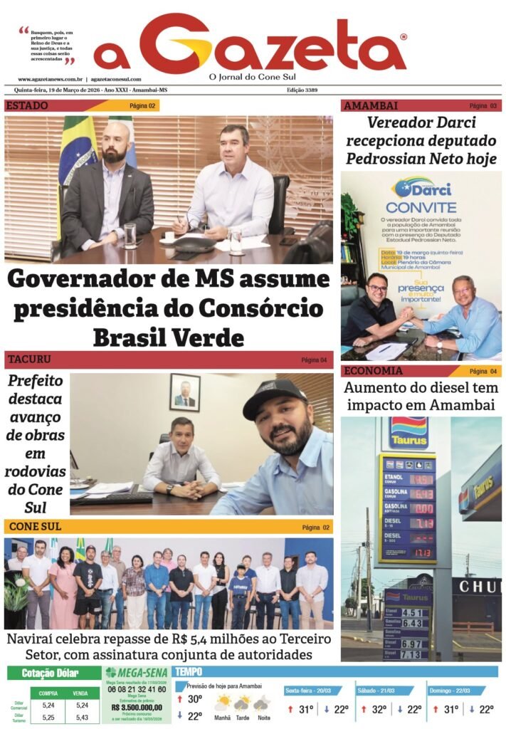 Notícias da semana: redução de juros e novas parcerias
